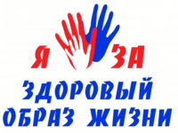 Качества здорового образа жизни.