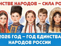 #Год_единства_народов_России_РК