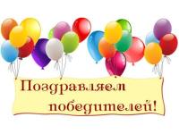 Наши награды