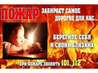 Внимание всем!!!