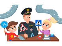 Встреча с сотрудниками ГИБДД