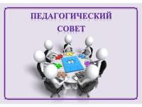 #ГодДошкольногоОбразования