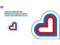 #ЩедрыйВторник   группа "Пчёлки"