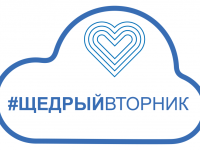 #ЩедрыйВторник   в подготовительной группе "Ромашки"