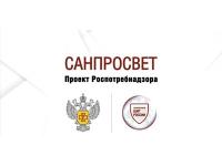 Шах и мат микробам: когда стратегия решает всё