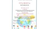 Поздравляем наших участников муниципального этапа Республиканского конкура рисунка "мир глазами детей! в 2026 году.