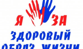 Качества здорового образа жизни. Качества здорового образа жизни.