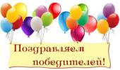 Наши награды