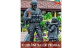 #День_защитника_Республики Крым #День_защитника_Республики Крым