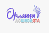 Орлята-дошколята.