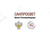 Шах и мат микробам: когда стратегия решает всё