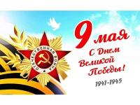 Утренник ко Дню Победы в нашем детском саду
