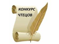 Важно! Конкурс стихов.