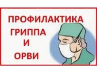ВНИМАНИЕ!