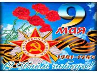 Подготовка ко Дню Победы в детском саду: поделки и оформление