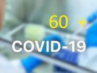 Рекомендации по профилактике новой коронавирусной инфекции для тех, кому 60 и более лет