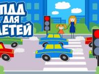 Всероссийская неделя безопасности дорожного движения в детском саду