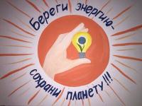 #ВместеЯрче