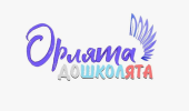 Орлята-дошколята. Орлята-дошколята.