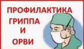 ВНИМАНИЕ!