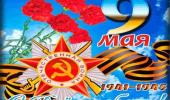 Подготовка ко Дню Победы в детском саду: поделки и оформление