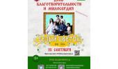 #Белый_цветок_РК #Белый_цветок_РК