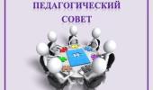 #ГодДошкольногоОбразования