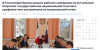 Государствнный комитет по делам межнациональных отношений  Республики Крым предупреждает ...