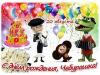 День рожденье Чебурашки.